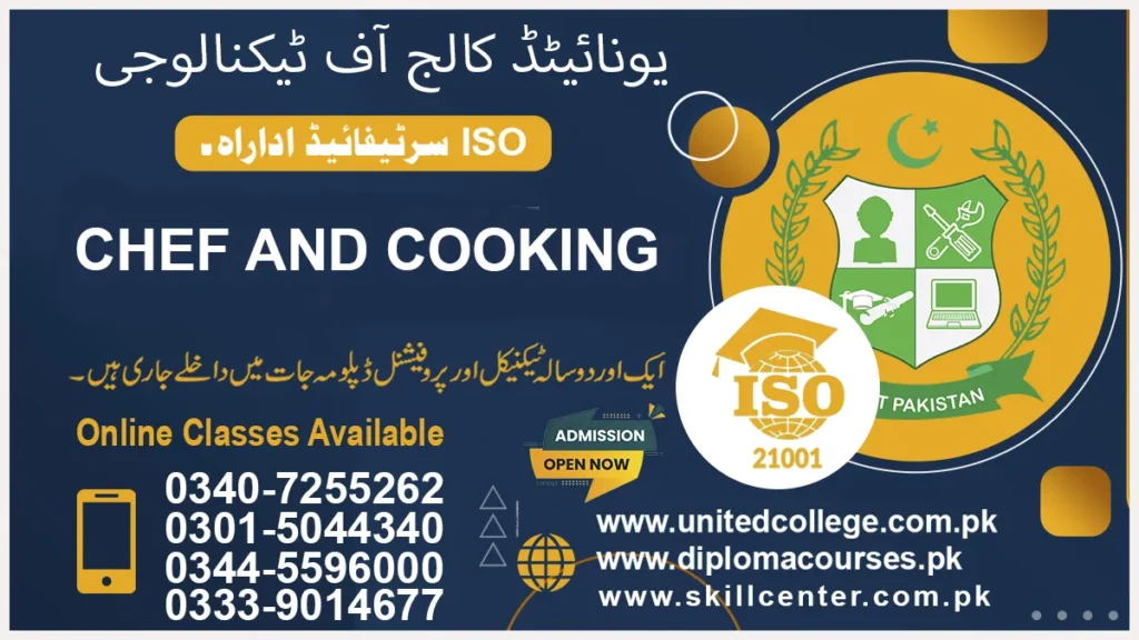 Chef and Cooking Course in Quetta Pakistan