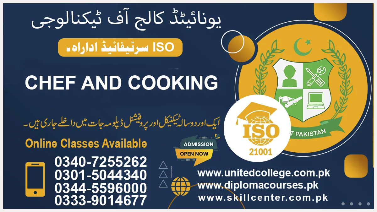 Chef and Cooking Course in Bahawal Nagar Pakistan 2 Chef and Cooking Course in Bahawal Nagar Pakistan