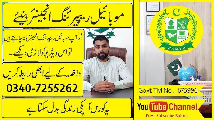 Mobile Repairing Course in Multan Pakistan 2 Mobile Repairing Course in Multan Pakistan