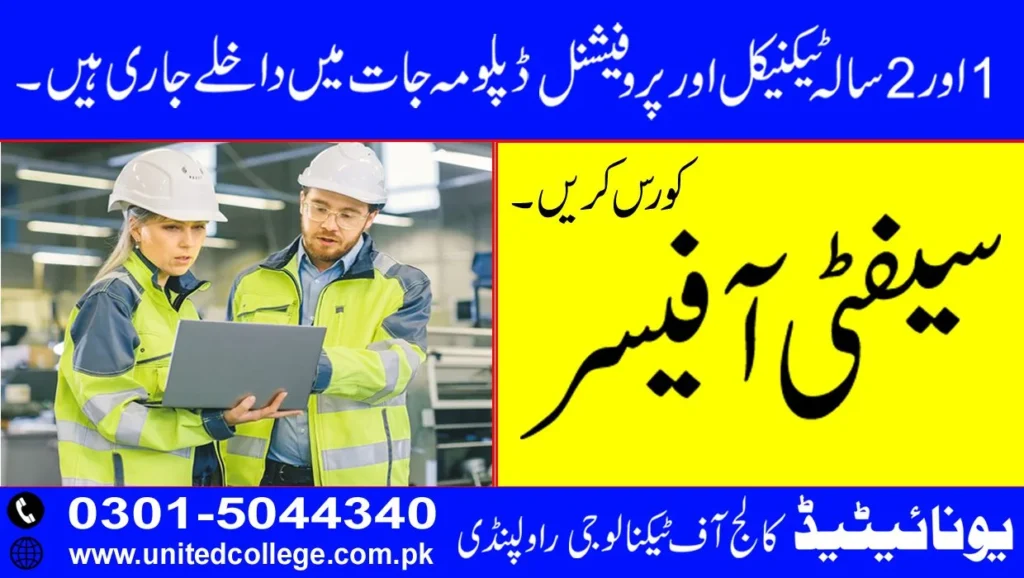 Safety Officer Course in Chakwal Pakistan