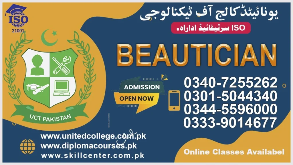 Beautician Course in Multan 1 Beautician Course in Multan