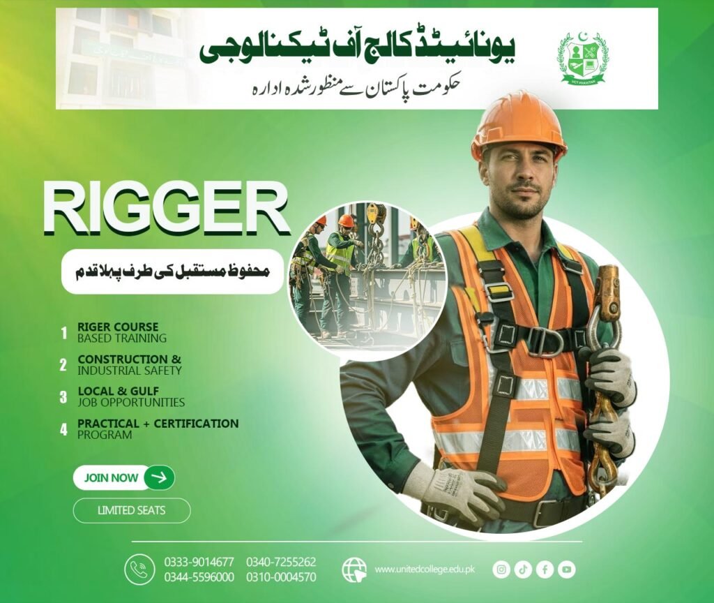 Rigger Course in Kotli, AJK 1 Rigger Course in Kotli, AJK