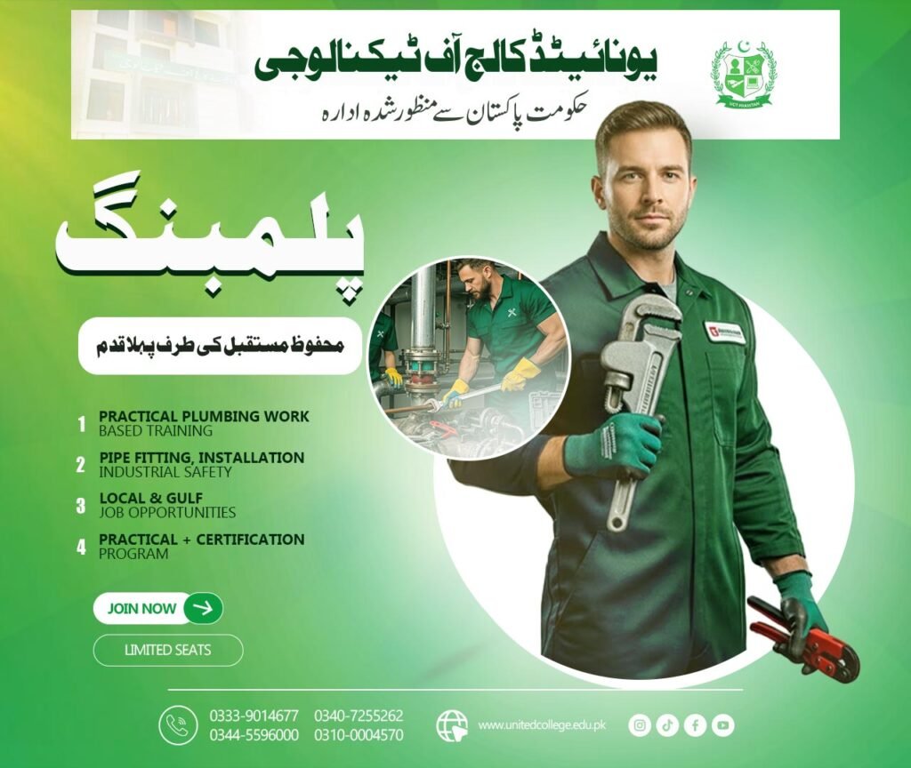 Plumbing Course in Sargodha 3 Plumbing Course in Sargodha