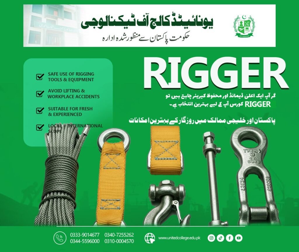 Rigger Course in Multan 2 Image 2 11