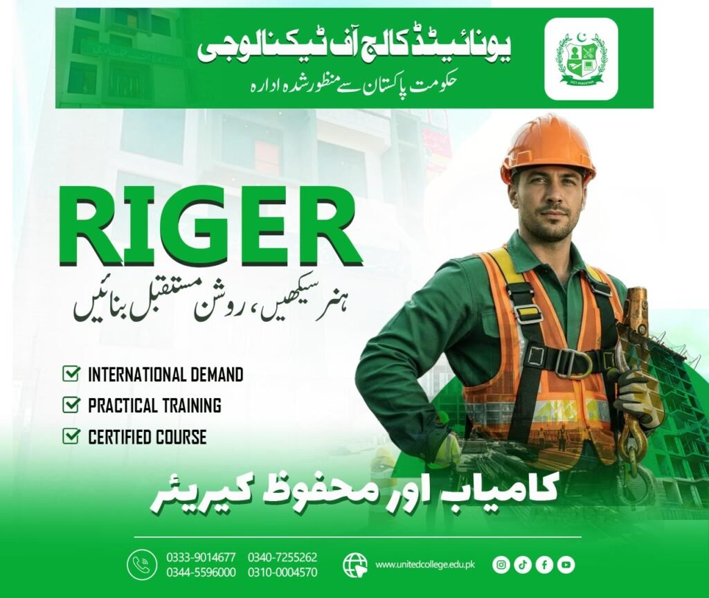 Rigger Course in Muzaffarabad 1 Rigger Course in Muzaffarabad