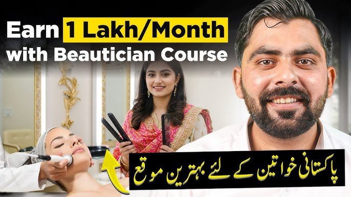 Beautician Course in Bahawalnagar 3 Beautician Course in Bahawalnagar