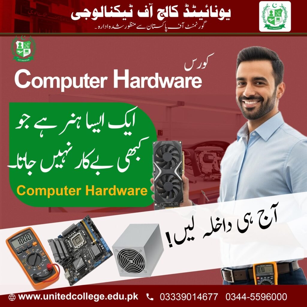 Computer Hardware Course in Karachi 2 Computer Hardware Course in Karachi