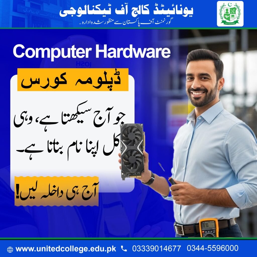 Computer Hardware Course in Dera Ismail Khan 2 Computer Hardware Course in Dera Ismail Khan