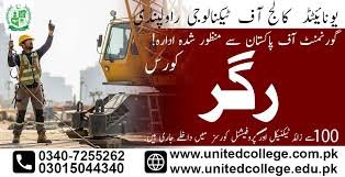 Rigger Course in Peshawar 2 Rigger Course in Peshawar