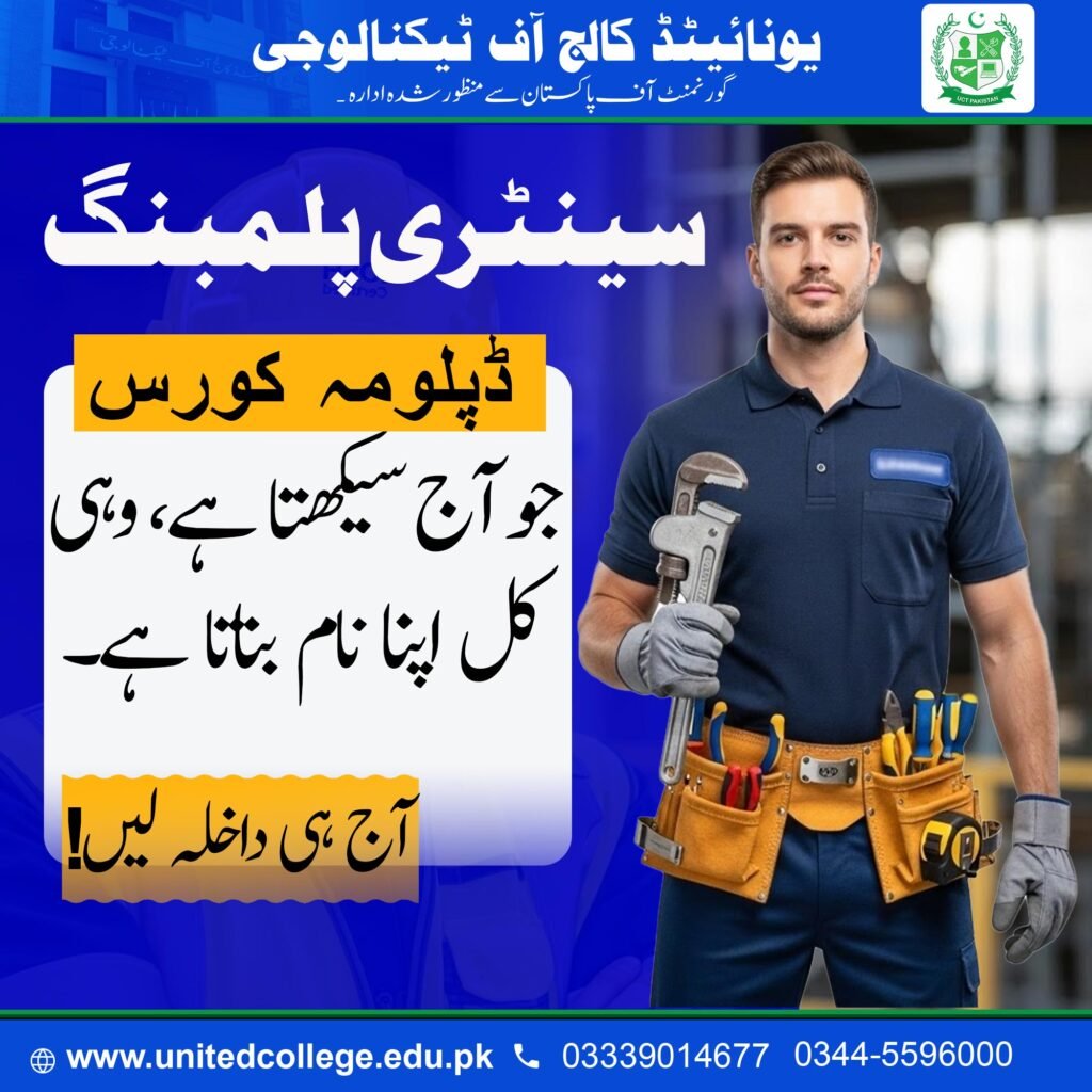 Plumbing Course in Bahawalpur 2 Plumbing Course in Bahawalpur