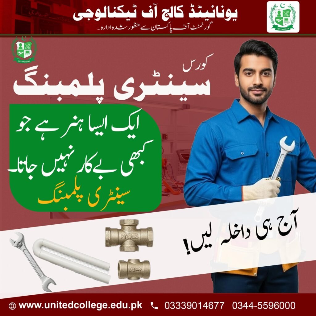 Plumbing Course in Peshawar 2 Plumbing Course in Peshawar