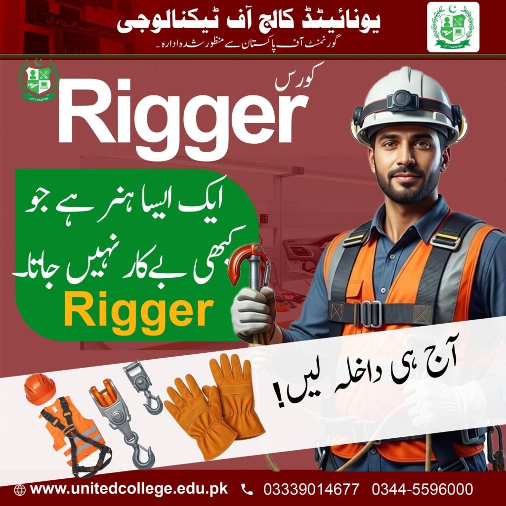 Rigger Course in Hyderabad 2 rigger 4 redtolls