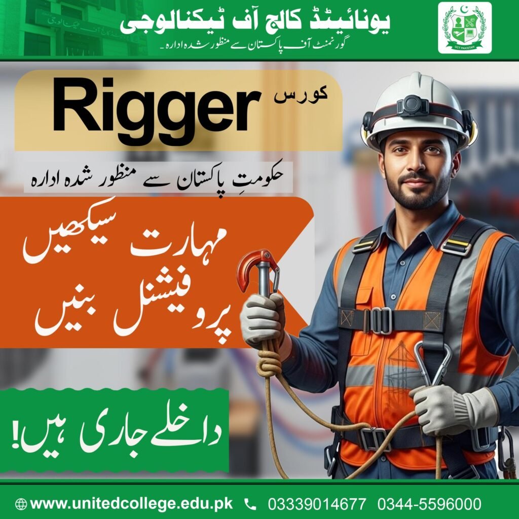Rigger Course in Bahawalpur 3 rigger green CF 3 1