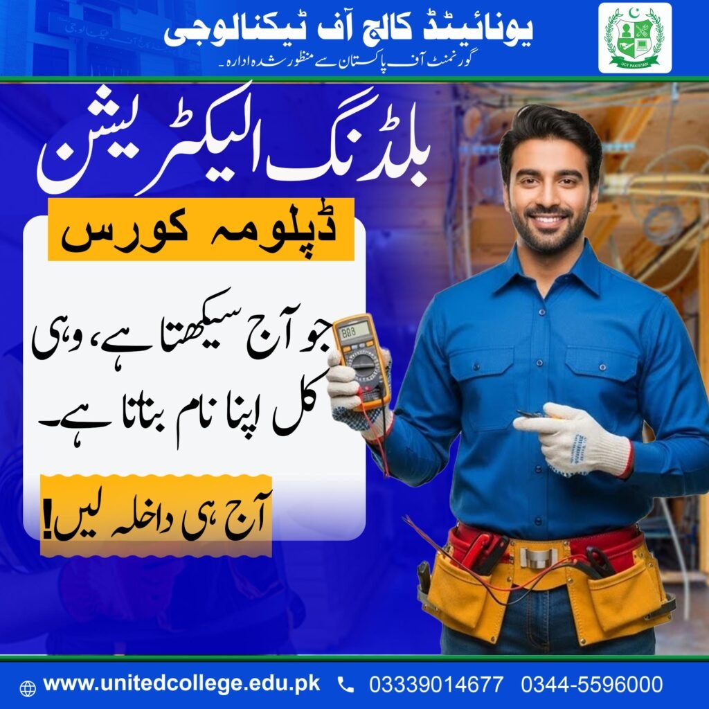 Building Electrician Course in Jhelum 2 Building Electrician Course in Jhelum