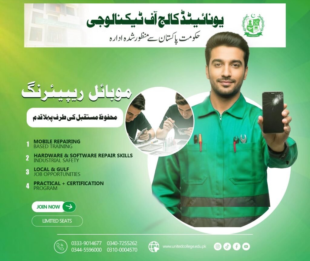 Mobile Repairing Course in Rahim Yar Khan 2 Mobile Repairing Course in Rahim Yar Khan