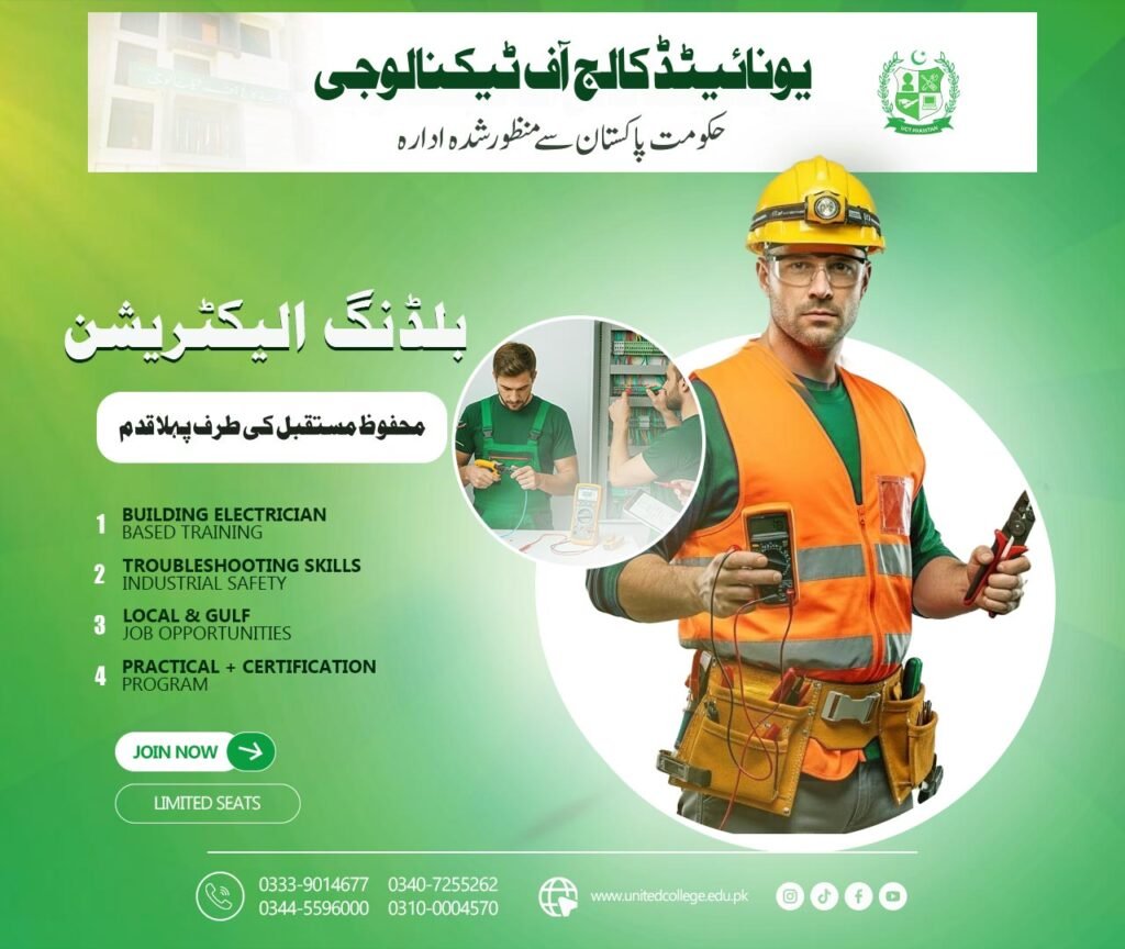 Building Electrician Course in Mirpur, AJK 3 Building Electrician Course in Mirpur, AJK