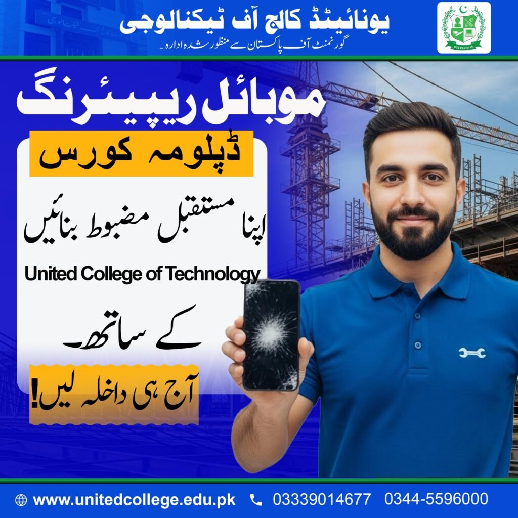 Mobile Repairing Course in Karachi 3 Mobile Repairing Course in Karachi