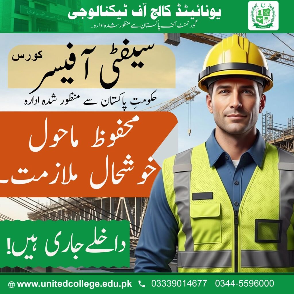 Safety Officer Course in Hyderabad Pakistan